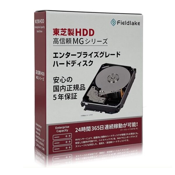 Toshiba MG10ADA800E 8TB Enterprise Hard