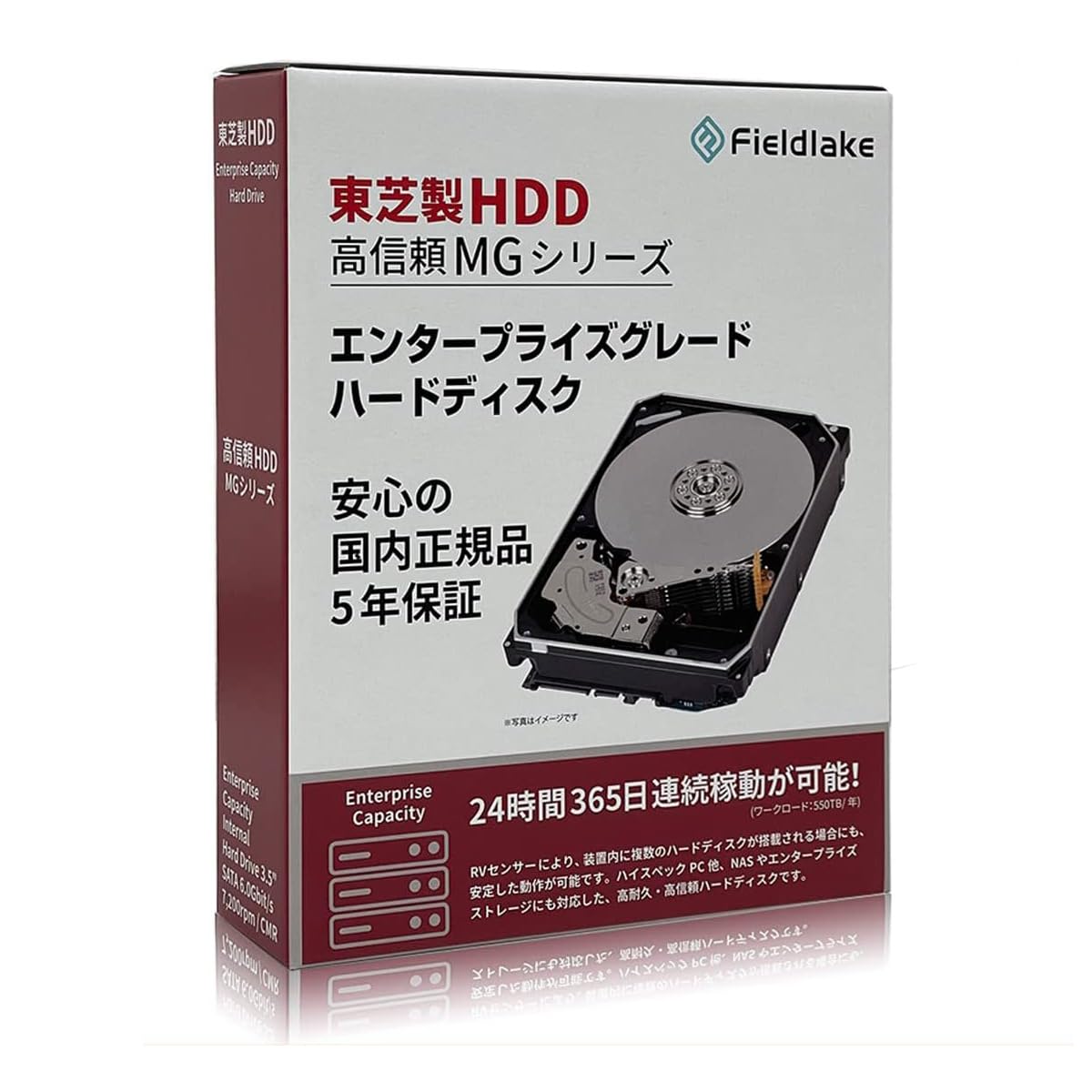 Toshiba MG10ADA800E 8TB Enterprise Hard